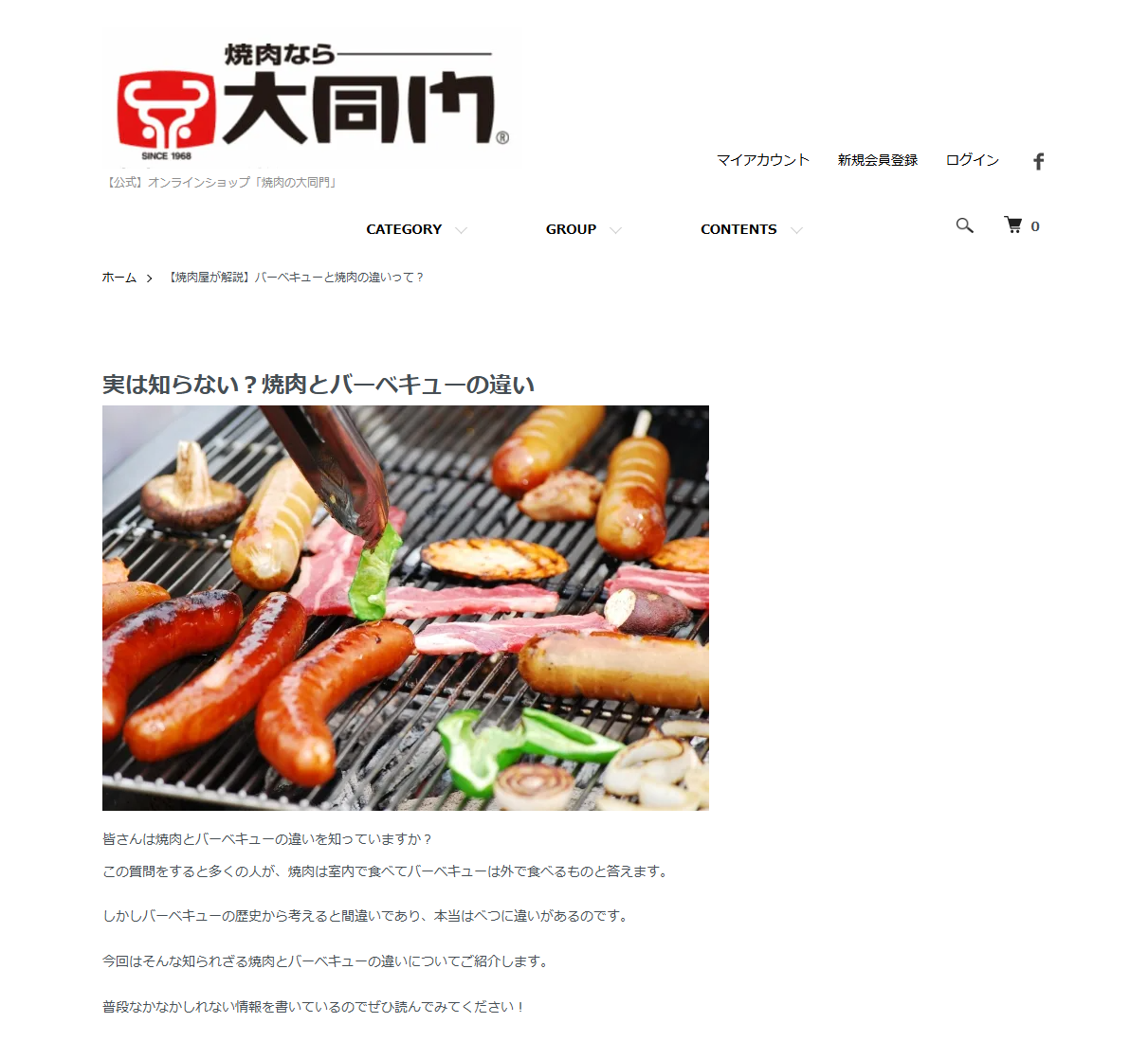 AIに引用されたサイト例